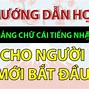 Học Chữ Cái Hiragana